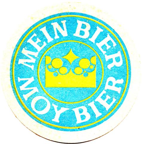 freising fs-by hof moy rund 3a (215-mein bier moy bier-blaugelb)